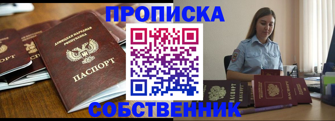 временная регистрация госуслуги в Ярославле