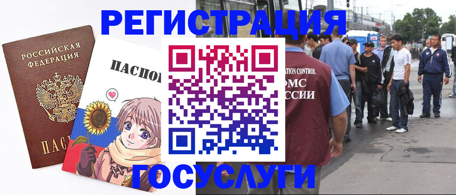 временная регистрация адрес в Ярославле