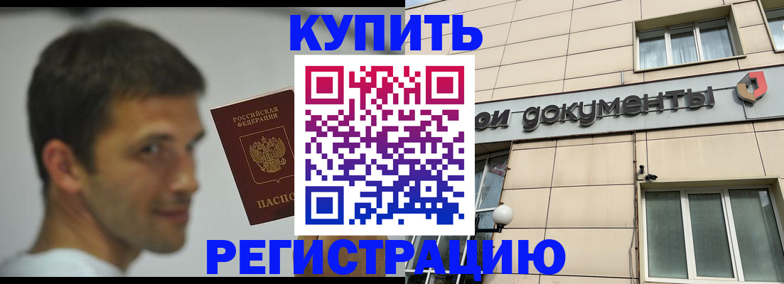временная регистрация госуслуги в Ярославле
